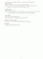 성격장애 연극성 성격장애 9페이지