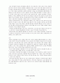 성격장애조현성 성격장애 4페이지