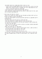 신경심리 평가 15페이지