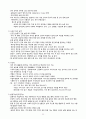 신경심리 평가 22페이지