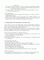 신경심리 평가 23페이지