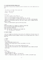 신경심리 평가 33페이지