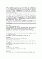 신경인지장애  (DSM-Ⅳ  섬망, 치매, 기억상실장애 및 기타인지장애) 이상심리학 21페이지