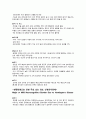 신경인지장애  (DSM-Ⅳ  섬망, 치매, 기억상실장애 및 기타인지장애) 이상심리학 30페이지