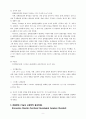 신체증상 및 관련 장애 9페이지