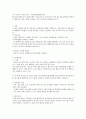 알츠하이머 8페이지