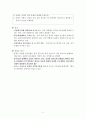 알코올관련장애 9페이지