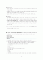 알코올관련장애 19페이지