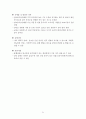 알코올관련장애 21페이지