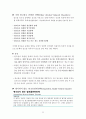 알코올관련장애 22페이지