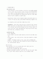 알코올관련장애 24페이지