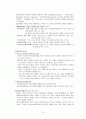 우반구증후군 19페이지