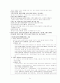 우반구증후군 22페이지