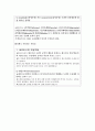 운동장애 15페이지