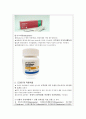운동장애 18페이지