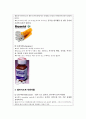 운동장애 20페이지