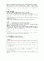 이식증반추장애 6페이지
