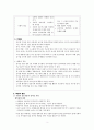 자폐스펙트럼 3페이지