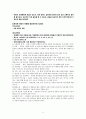 자폐스펙트럼 9페이지