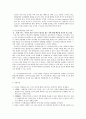 장애 2페이지