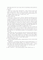 장애 5페이지