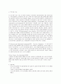 장애 7페이지