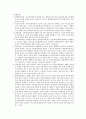 장애 8페이지