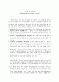장애 9페이지