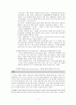 전두엽 증후군 8페이지