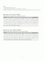 충동조절 및 품행장애 15페이지