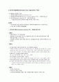 치매(dementia)  이상심리학 5페이지