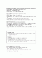 치매(dementia)  이상심리학 11페이지