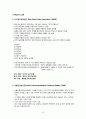치매(dementia)  이상심리학 16페이지