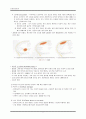 폐쇄형관통형 두부손상(Head Trauma) 6페이지