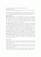 품행장애 심리학 임상심리학 심리치료 심리평가 정신병리 dsm 2페이지