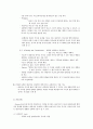 현실치료(Reality Therapy  RT) 24페이지