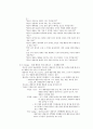 현실치료(Reality Therapy  RT) 32페이지