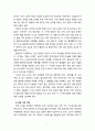[노인복지론] 치매에 대한 문제 및 해결방안에 대하여 작성하여 보시기 바랍니다. 7페이지