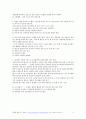 2021 산업안전기사 작업형 시험대비 요약본 15페이지