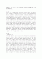 사례관리의 기능 6가지 및 주요 적용영역을 설명하고 한계점에 대한 극복방안을 제안하시오. 2페이지