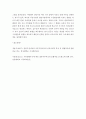 가족생활교육론 ) 이혼 가족의 가족생활주기에 따른 가족생활교육에 대해 기술하시오 5페이지