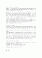 국내 출산정책의 모범사례를 지방자치단체에서 찾아보시고 학습자께서 시장이라면 인구를 늘리기 위해서 어떠한 정책을 시행할지 자유롭게 서술하십시오. 3페이지