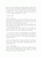 인간의 발달과 정신건강에서 중년기 정신건강의 개념을 이해하고, 관련보도(뉴스,기사 등)를 찾아 정신건강문제를 파악하여 개입방안을 작성하시오. 2페이지
