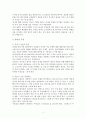 인간의 발달과 정신건강에서 중년기 정신건강의 개념을 이해하고, 관련보도(뉴스,기사 등)를 찾아 정신건강문제를 파악하여 개입방안을 작성하시오. 3페이지