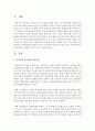 지역사회복지실천에 있어서 지역사회 주민들이 중심이 되어 지방자치에 직접 참여하는 사례를 2가지 이상 조사하여 제출하시오 2페이지