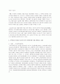 지역사회복지실천에 있어서 지역사회 주민들이 중심이 되어 지방자치에 직접 참여하는 사례를 2가지 이상 조사하여 제출하시오 3페이지