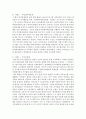 지역사회복지실천에 있어서 지역사회 주민들이 중심이 되어 지방자치에 직접 참여하는 사례를 2가지 이상 조사하여 제출하시오 4페이지