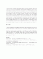 지역사회복지실천에 있어서 지역사회 주민들이 중심이 되어 지방자치에 직접 참여하는 사례를 2가지 이상 조사하여 제출하시오 6페이지
