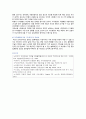 인슈어테크의 개념, 사례 및 전망 분석 10페이지