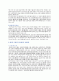 재건축 초과이익 환수제의 필요성, 쟁점 및 개선방안 7페이지